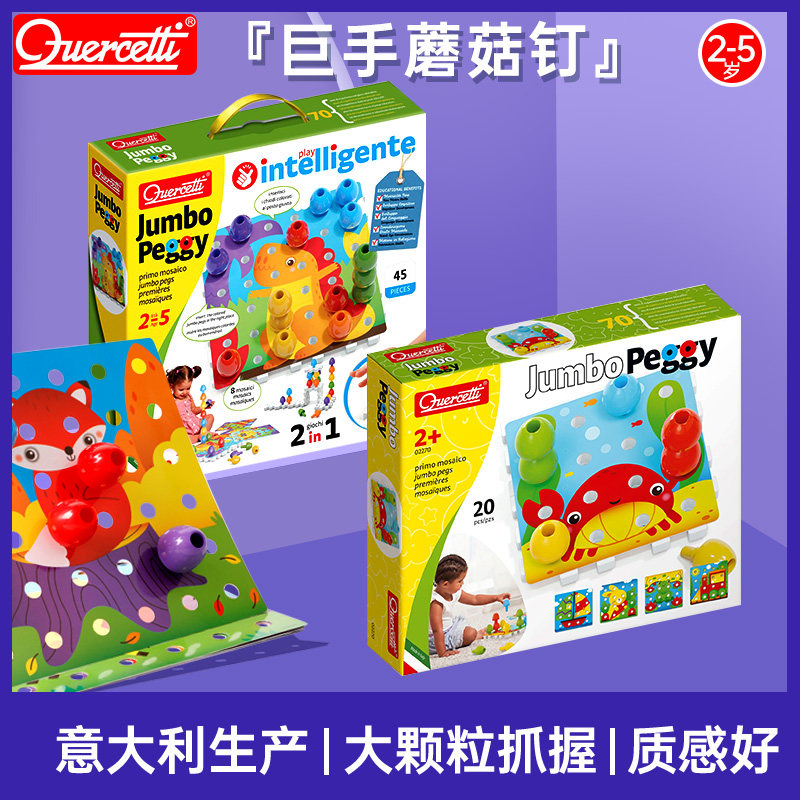 Quercetti 2271 Giant Pegs Building Set 2+ Tahun