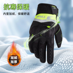 Autumn and winter motorcycle riding gloves, warm, windproof, waterproof, cold and rainproof, electric motorcycles, men and women, suitable for all seasons Autumn and winter motorcycle riding gloves, warm, windproof, waterproof, cold and rainproof, electric motorcycles, men and women, suitable for all seasons