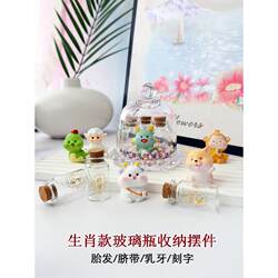 Newborn baby fetal hair souvenir DIY homemade baby full moon fetal hair collection glass bottle umbilical cord deciduous teeth storage Newborn baby fetal hair souvenir DIY homemade baby full moon fetal hair collection glass bottle umbilical cord deciduous teeth storage
