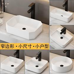 Countertop Basin Small Size Washbasin Single Basin Balcony Bathroom Ceramic Washbasin Hotel Home Use Black Rim Countertop Basin Small Size Washbasin Single Basin Balcony Bathroom Ceramic Washbasin Hotel Home Use Black Rim