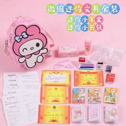 Children's Day Simulation Mini Stationery Box Miniature Toy Small Items Double-layer Pen Box Small School Bag Baby House Play Children's Day Simulation Mini Stationery Box Miniature Toy Small Items Double-layer Pen Box Small School Bag Baby House Play