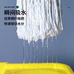 Household old-fashioned round head cotton gauze mop squeeze water mop bucket replacement cotton thread mop wring out squeeze water bucket not dirty Household old-fashioned round head cotton gauze mop squeeze water mop bucket replacement cotton thread mop wring out squeeze water bucket not dirty