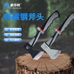 Mcdaniel Axe for Chopping Firewood, Outdoor High-Hardness Axe, Woodworking Special Axe for Chopping Firewood and Trees, Rural Mountain-Clearing Hand Axe, Carbon Steel Mcdaniel Axe for Chopping Firewood, Outdoor High-Hardness Axe, Woodworking Special Axe for Chopping Firewood and Trees, Rural Mountain-Clearing Hand Axe, Carbon Steel