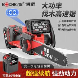 Electric Saw For Home Small Handheld Rechargeable Lithium Electric Saw Single Bracelet According to Chai Outdoor Tree Cutting Electric Saw For Home Small Handheld Rechargeable Lithium Electric Saw Single Bracelet According to Chai Outdoor Tree Cutting