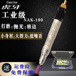 NAK180 pneumatic grinder small polishing grinding tool edge grinding machine sander polishing hardware tool NAK180 pneumatic grinder small polishing grinding tool edge grinding machine sander polishing hardware tool