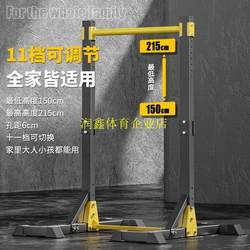 Indoor Pull-Up Bar for Home Stretching, Pull-Up Device, Single and Double Bars, Floor-Standing Children's Hanging Bar, Kdst Home Fitness Equipment Indoor Pull-Up Bar for Home Stretching, Pull-Up Device, Single and Double Bars, Floor-Standing Children's Hanging Bar, Kdst Home Fitness Equipment