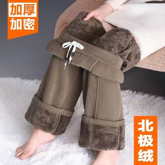 2025 middle-aged mother lamb velvet warm high waist wide-leg pants for women in autumn and winter plus velvet thick elastic straight pants
2025 middle-aged mother lamb velvet warm high waist wide-leg pants for women in autumn and winter plus velvet thick elastic straight pants