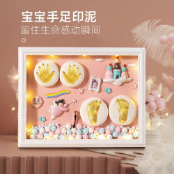 Baby's one-year-old hand and foot print photo frame gift Baby's one-year-old hand and foot print photo frame gift