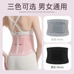 Fitness belt for women, girdle support, professional sports, running training, fixed waistband, abdominal control, badminton and tennis Fitness belt for women, girdle support, professional sports, running training, fixed waistband, abdominal control, badminton and tennis