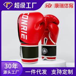 Adult boxing gloves competition boxing gloves indoor training sandbag boxing gloves fighting fitness Sanda gloves practice boxing gloves Adult boxing gloves competition boxing gloves indoor training sandbag boxing gloves fighting fitness Sanda gloves practice boxing gloves