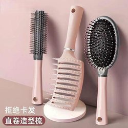 Air Cushion Comb for Women, Specifically for Long Hair and Curly Hair, a Magic Tool for Home Use, Anti-Static, Volumizing, Airbag Detangling Comb Air Cushion Comb for Women, Specifically for Long Hair and Curly Hair, a Magic Tool for Home Use, Anti-Static, Volumizing, Airbag Detangling Comb