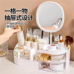 Drawer type cosmetic storage box desktop comb Drawer type cosmetic storage box desktop comb
