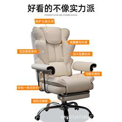 E-sports chairs, home computer chairs, comfortable and long-term sitting games, sofa seats, study office backrest chairs, ergonomic chairs E-sports chairs, home computer chairs, comfortable and long-term sitting games, sofa seats, study office backrest chairs, ergonomic chairs