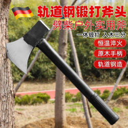 German Axe High Manganese Steel Forging and Chopping Wood Special Handy Gadget Track Steel Steel Outdoor Tree Cutting Tool Large Axe German Axe High Manganese Steel Forging and Chopping Wood Special Handy Gadget Track Steel Steel Outdoor Tree Cutting Tool Large Axe