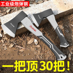 German Quality Axe for Chopping Firewood, Outdoor High-Hardness Axe, Woodworking Special Axe for Chopping Wood and Trees, Rural Mountain-Clearing Hand Axe German Quality Axe for Chopping Firewood, Outdoor High-Hardness Axe, Woodworking Special Axe for Chopping Wood and Trees, Rural Mountain-Clearing Hand Axe