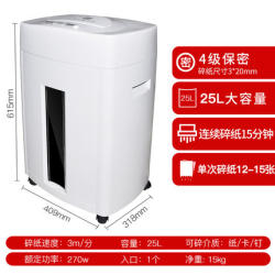 Miki MSD9711 Manganese Steel Man series high-k confidential office household paper shredder silent shredder shredding card/needle Miki MSD9711 Manganese Steel Man series high-k confidential office household paper shredder silent shredder shredding card/needle