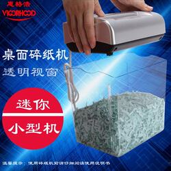 Huigehao desktop mini electric office document shredder household segmented paper machine special for small shredding Huigehao desktop mini electric office document shredder household segmented paper machine special for small shredding