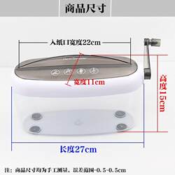 Paper white paper rotating fragments handheld shredder desktop plastic shredder small manual hand-held Paper white paper rotating fragments handheld shredder desktop plastic shredder small manual hand-held