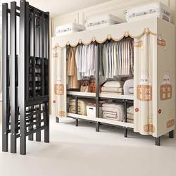 German 2024 New arrival Installation-free Wardrobe Simple Assembly For Home Cloth Wardrobe thickened Solid Foldable Full Steel Frame German 2024 New arrival Installation-free Wardrobe Simple Assembly For Home Cloth Wardrobe thickened Solid Foldable Full Steel Frame