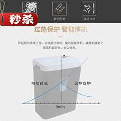 Korean 88-grain electric shredder fully automatic A4 silent confidential shredder mini shredder office Korean 88-grain electric shredder fully automatic A4 silent confidential shredder mini shredder office