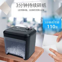 Electric confidential office small paper shredder 9926 household commercial high power mini portable document shredder Electric confidential office small paper shredder 9926 household commercial high power mini portable document shredder