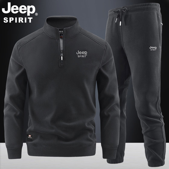 Jeep Men's German Velvet Sportswear Set 25 Autumn and Winter New Men's Sweatshirts and Trousers Plus Fleece Warm Two-Piece Set Trendy
Jeep Men's German Velvet Sportswear Set 25 Autumn and Winter New Men's Sweatshirts and Trousers Plus Fleece Warm Two-Piece Set Trendy