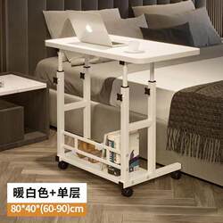 Lift study table bedside table lazy table dormitory simple bed computer bedroom movable office simple desk Lift study table bedside table lazy table dormitory simple bed computer bedroom movable office simple desk