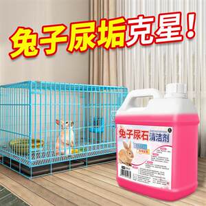 Home environment cleaning and powerful urination and lithotripsy bioenzyme cleaner pet urine stain removal daily cleaning agent Home environment cleaning and powerful urination and lithotripsy bioenzyme cleaner pet urine stain removal daily cleaning agent