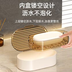 Light luxury double-layer soap box for home bathroom without punching, hollow draining scented Q soap box with lid, dust-proof soap box Light luxury double-layer soap box for home bathroom without punching, hollow draining scented Q soap box with lid, dust-proof soap box