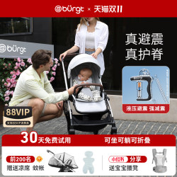 Bugut Newborn Stroller for 0-3 Years Old, Shock-Absorbing, Two-Way, Can Sit and Lie Down, High-View Baby Stroller Bugut Newborn Stroller for 0-3 Years Old, Shock-Absorbing, Two-Way, Can Sit and Lie Down, High-View Baby Stroller