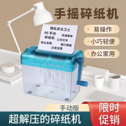 Hand-cranked desktop mini small household manual shredder a6 paper shredding scissors artifact strip file shredding portable Hand-cranked desktop mini small household manual shredder a6 paper shredding scissors artifact strip file shredding portable