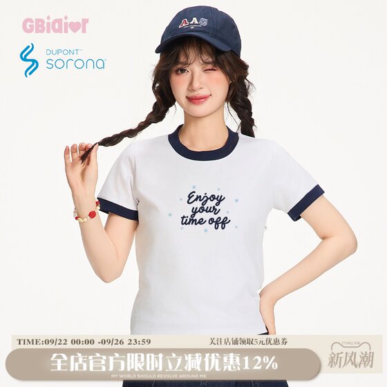 Gbiaior Solona cool short-sleeved T-shirt for women casual shoulder half-sleeved sports round neck letter printed shirt
Gbiaior Solona cool short-sleeved T-shirt for women casual shoulder half-sleeved sports round neck letter printed shirt