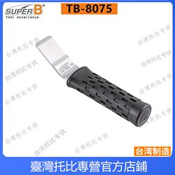 Bicycle Tools SUPER B Caliper Piston Push Rod Hydraulic Disc Brake Piston Reset Wrench TB-8075 Bicycle Tools SUPER B Caliper Piston Push Rod Hydraulic Disc Brake Piston Reset Wrench TB-8075