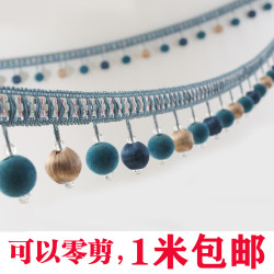 Curtain beads Curtain lace hanging beads hanging ear tassel fabric hem decorative bottom edge spike accessories auxiliary materials curtain beads Curtain beads Curtain lace hanging beads hanging ear tassel fabric hem decorative bottom edge spike accessories auxiliary materials curtain beads