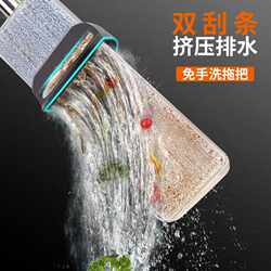 New direct sales traceable dry and wet dual-use dust removal flat mop household hand-washable lazy people labor-saving water-absorbing mop bucket New direct sales traceable dry and wet dual-use dust removal flat mop household hand-washable lazy people labor-saving water-absorbing mop bucket