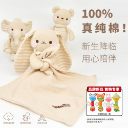 Baby Soothing Sleep Handy Gadget Abebe pure cotton Soothing Doll Chew Bear Toy Doll Newborn Baby Soothing Sleep Handy Gadget Abebe pure cotton Soothing Doll Chew Bear Toy Doll Newborn