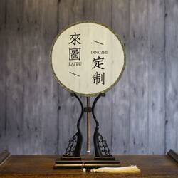 Customized fans Customized round fans customized with pictures Customized round fans customized with pictures Customized round fans Customized advertising fans Customized fans Customized fans Customized round fans customized with pictures Customized round fans customized with pictures Customized round fans Customized advertising fans Customized fans