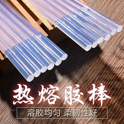 Transparent High-Viscosity Strong Hot Melt Glue Stick, Environmentally Friendly 7mm Transparent Glue Strip, Baking Floating Cake Decoration Fixing Tool Transparent High-Viscosity Strong Hot Melt Glue Stick, Environmentally Friendly 7mm Transparent Glue Strip, Baking Floating Cake Decoration Fixing Tool