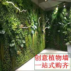 Simulated lawn artificial green plants wall plant background wall decoration indoor outdoor plastic fake flower shop door head Simulated lawn artificial green plants wall plant background wall decoration indoor outdoor plastic fake flower shop door head