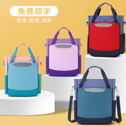 Primary school students tutoring bag men's cross-body bag carrying book bag children's tutoring portable school bag tutoring class training class customization Primary school students tutoring bag men's cross-body bag carrying book bag children's tutoring portable school bag tutoring class training class customization