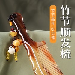 Natural White Water Genuine Official Flagship Store Anti-Static Special Authentic High-End Comb for Women Natural White Water Genuine Official Flagship Store Anti-Static Special Authentic High-End Comb for Women