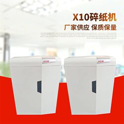 10 Paper Shredder Office Equipment Shredder Home Office Shredder Shredder Small Desktop Shredder 10 Paper Shredder Office Equipment Shredder Home Office Shredder Shredder Small Desktop Shredder