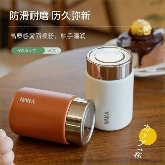 Mini thermos for women, small and cute portable 316 stainless steel coffee student pocket water cup for men travel
Mini thermos for women, small and cute portable 316 stainless steel coffee student pocket water cup for men travel