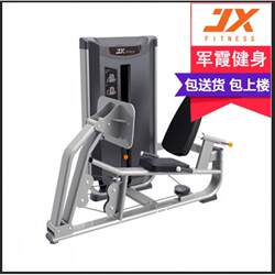 Junxia JX-3013 seated incline leg kick trainer commercial leg kick exercise machine strength fitness training Junxia JX-3013 seated incline leg kick trainer commercial leg kick exercise machine strength fitness training