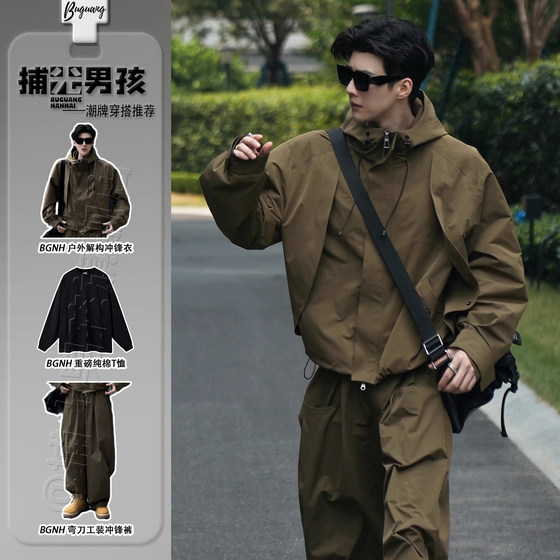American three-defense outdoor jacket for boys cool and handsome outfit suit for autumn high-end hooded hooded work jacket
American three-defense outdoor jacket for boys cool and handsome outfit suit for autumn high-end hooded hooded work jacket