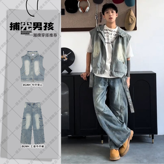 American retro denim vest vest boys in summer cool and handsome outfit suits with sci-flare scimitar jeans set
American retro denim vest vest boys in summer cool and handsome outfit suits with sci-flare scimitar jeans set