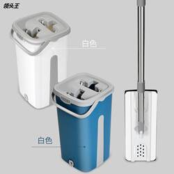 Household lazy mop hand-washable mop Douyin ins internet celebrity mop floor flat mop bucket set Household lazy mop hand-washable mop Douyin ins internet celebrity mop floor flat mop bucket set
