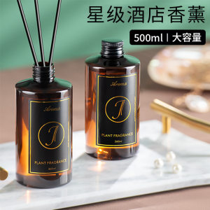 Japanese high-quality aromatherapy large-capacity refill liquid hotel expansion perfume long-lasting home interior decoration toilet deodorizing smoke 
Japanese high-quality aromatherapy large-capacity refill liquid hotel expansion perfume long-lasting home interior decoration toilet deodorizing smoke