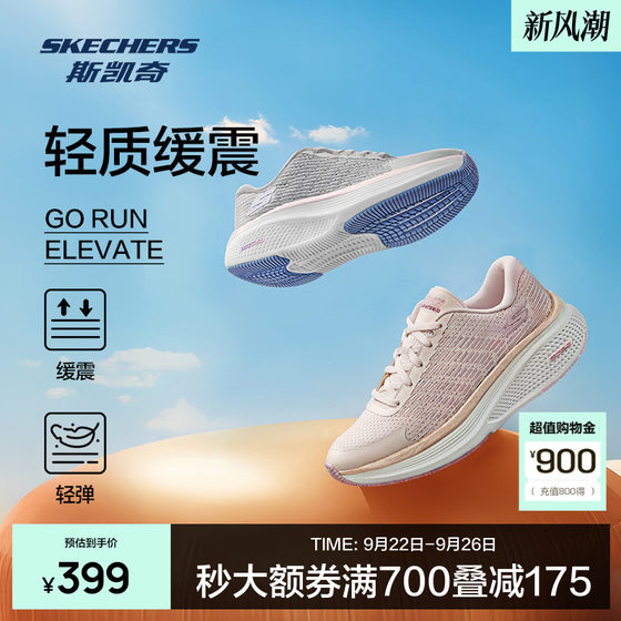 Skecher Outdoor Hiking Shoes 2025 Women's Professional Running Shoes Lightweight Cushioned Sports and Leisure Esports and Leisure Esports and Leisure Esports and Leisure Esports and Leisures Skecher Outdoor Hiking Shoes 2025 Women's Professional Running Shoes Lightweight Cushioned Sports and Leisure Esports and Leisure Esports and Leisure Esports and Leisure Esports and Leisures