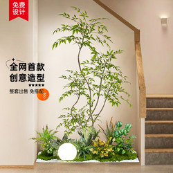 Simulated Green Plant Landscaping Combination for Indoor Stairway Atmosphere Arrangement, Window Decoration, Artificial Plant Floor-Standing Landscape Simulated Green Plant Landscaping Combination for Indoor Stairway Atmosphere Arrangement, Window Decoration, Artificial Plant Floor-Standing Landscape